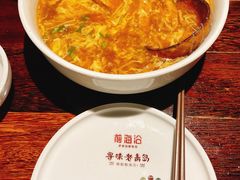 海鲜酸辣汤-前海沿·青岛菜(大拇指广场石老人店)