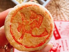 重炮饼-北京稻香村(零号店)