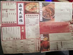 菜单-十六蒲(桂林路店)