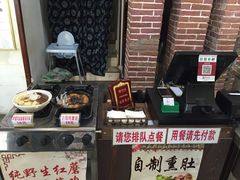 -欧阳家吊炉饼(九纬路店)