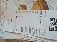 -添好运点心专门店(深水埗店)