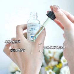 点击看大图 -SKIN79皮肤管理中心