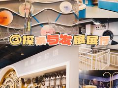 -佛山科学馆