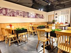 -姚面记·海派家常菜(恒基名人购物中心店)