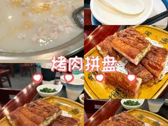 -老来福·非遗酸汤兔(凯旋路店)