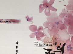 -河风精致寿司(尼盛店)