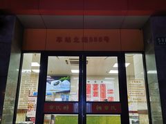 门面-章氏(车站北路店)
