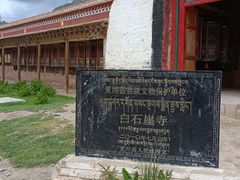 -甘加秘境