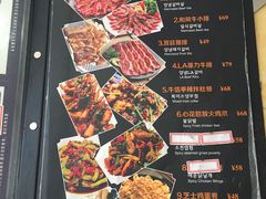 菜单-牛信亭韩国料理·炭火烤肉(紫藤路店)