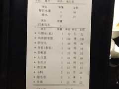 -官也街澳门火锅(新源里店)