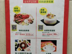 -西安绿地假日酒店