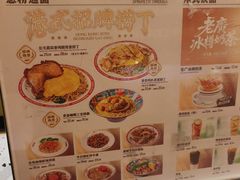-孖记茶档·热腾茶餐(荔湾领展广场店)