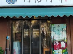 -河沿肉饼Beijing Pie(锡拉胡同店)