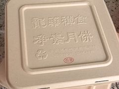 -龙华素斋(龙华路店)