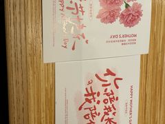 -合点寿司(金虹桥商场店)
