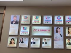 -希玛爱康健口腔(南山海岸城店)