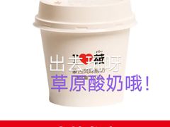 -西贝(石景山当代店)