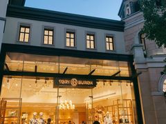 -TORY BURCH(比斯特苏州购物村店)