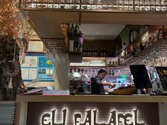 -ELI FALAFEL Lebanese&Mediterranean黎巴嫩美食(富城路店)