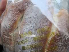 -西村叔叔的店·面包·甜品·蛋糕(崂山丽达店)