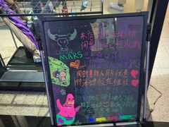 -火星工厂·桌游·团建聚会·轰趴馆(厦滘店)