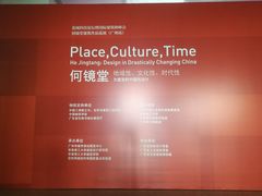 -广州市城市规划展览中心