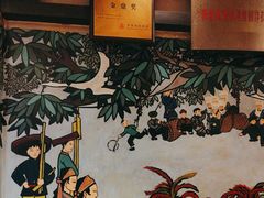 -亮欢寨(凯里总店)