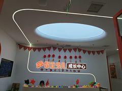 -昂立青少儿成长中心(杨浦国和1000校区)