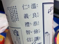 -隆延茶铺(学清路驹然店)