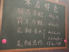 -味仙疯美蛙鱼头(清扬路总店)
