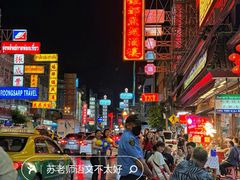 -唐人街(耀华力路)