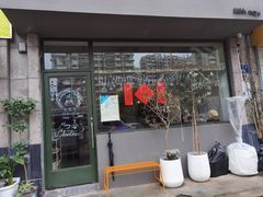 -三花屋 Mihhanaya