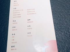 -300杯·和牛烧肉清酒专门店(廊里店)