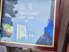 -许家菜(望江店)