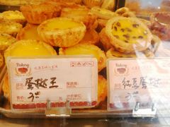 -嘉乐蛋挞王(文明分店)