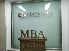 -南京牛肉锅贴