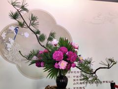 -国家植物园