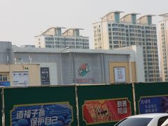 -高科园装饰城(辽阳东路店)