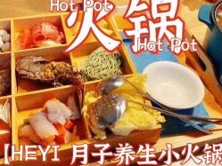 点击看大图 -和伊母婴护理中心·全套房(金山店)