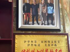 -马旭土鸡焖花卷·真域顺西域美食(天马大道店)