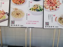 -吕氏疙瘩汤·新鲁菜(新贵和店)