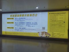 -银川河东国际机场