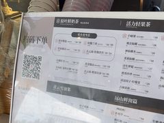 -霸王茶姬(公园1903店)