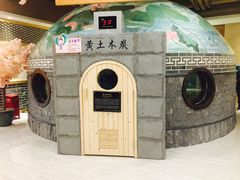 -善水温泉·汗蒸·SPA·生活会馆(桑田路店)