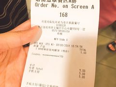 账单-麦当劳(杭州庆春路店)