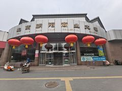 -比格比萨自助(国展店)