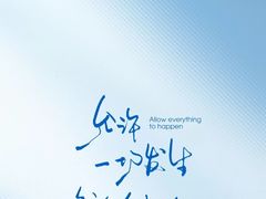 -大湾区中央湿地公园