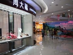 -凯德广场(金牛店)