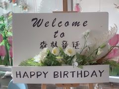 -ins森林童话餐厅coffee&bistro