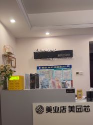 -演员的秘密·皮肤管理